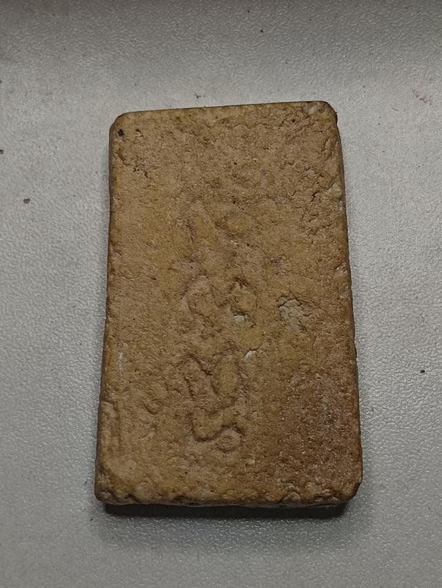 พระผงสมเด็จอรหันต์สภาพสวยดูเเห้ง 2