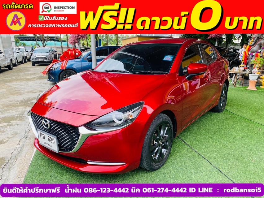 MAZDA 2 Skyactiv 1.3 S ปี 2021 2