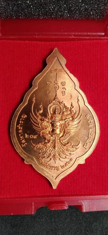 First Edition Thao Wessuwan Amulet – “Sapp Samran” (2020) 3