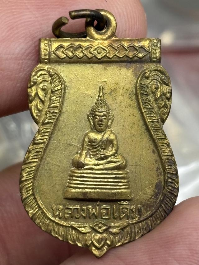 เหรียญเสมา หลวงพ่อเดิม วัดนาเหล่าน้ำ พนมสารคาม พ.ศ.๒๕๑๐ สวยครับ