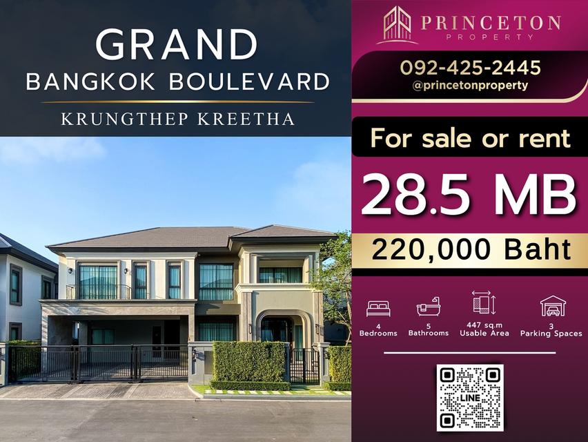 Luxury House For Rent Grand Bangkok Boulevard Krungthepkreetha 1