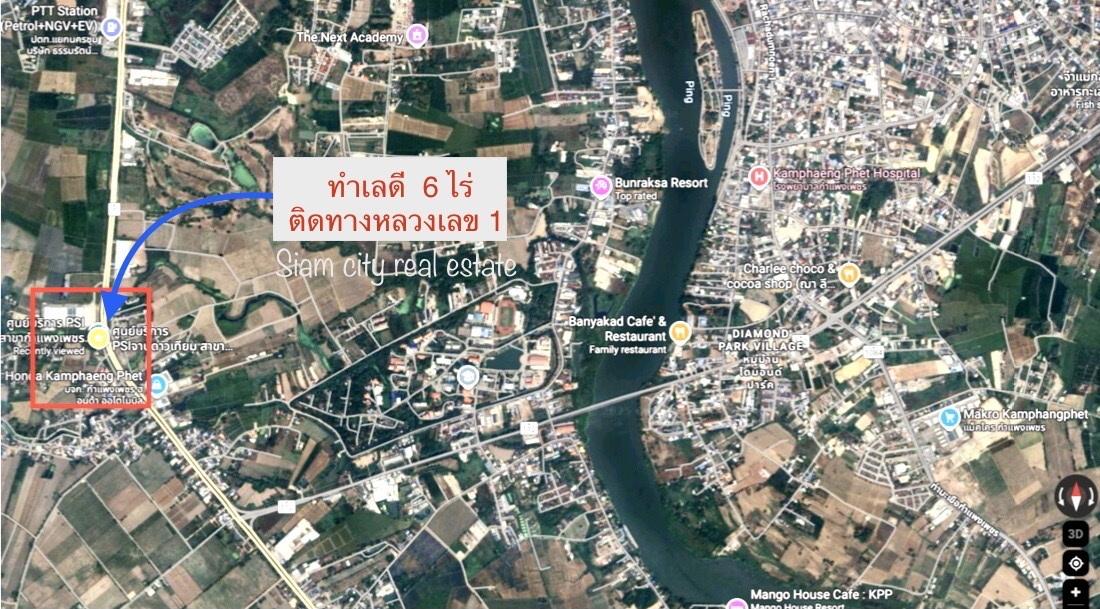 ขายที่ดิน พร้อมสิ่งปลูกสร้าง เป็นสำนักงาน และโกดังสินค้า พร้อมบ้านพักพนักงาน อ.เมือง จ.กำแพงเพชร 20