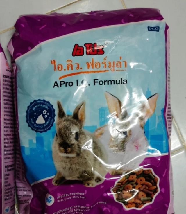 อาหารกระต่ายขนาด 1 กิโลกรัม 2