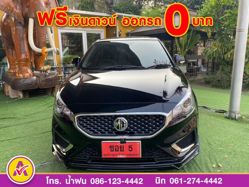 รูป MG New MG3 1.5 X ปี 2021