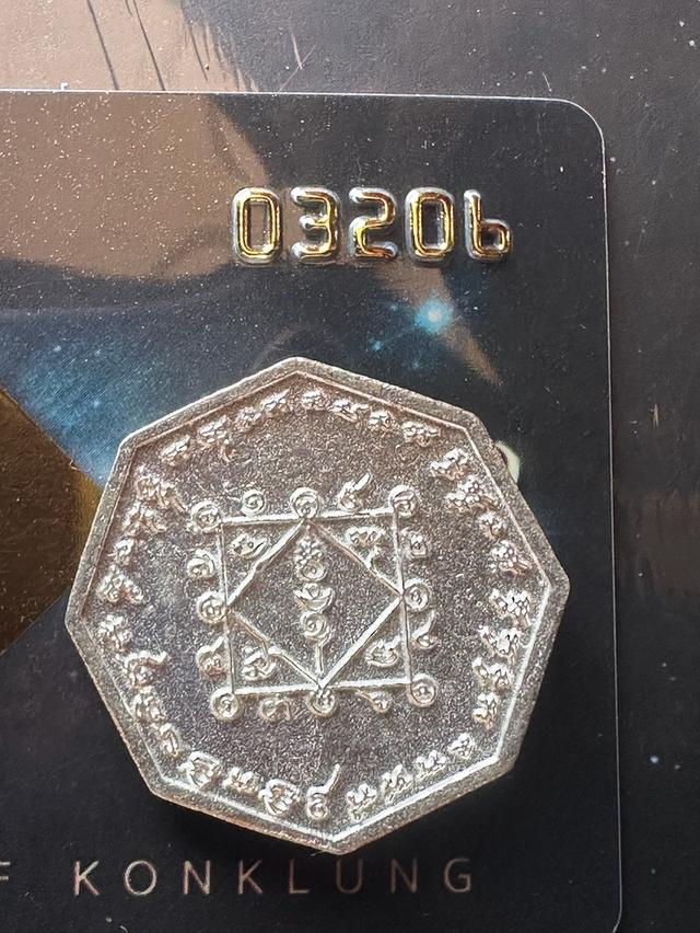 หนังสือหลวงปู่ เดินหน อิเกสาโร ผู้เปิดโลกหลังความตาย เรื่องราวอัศจรรย์ที่เคยเกิดขึ้นจริง เล่ม๒ ความหนา560หน้า+เหรียญเพชรยอดมงกุฎเนื้อเงิน บัตร03206 รูปที่ 2