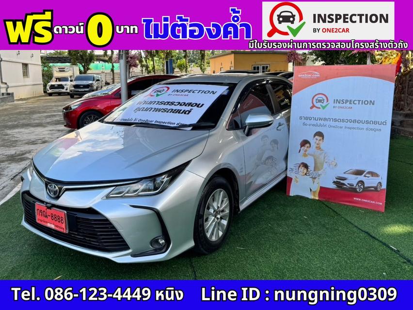 Toyota ALTIS 1.6 LIMO ปี 2019 #เกียร์ออโต้ #ฟรีดาวน์ #ไม่ต้องค้ำ