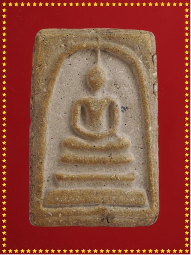 t3.พระสมเด็จ พระเบญจภาคี พระเครื่อง