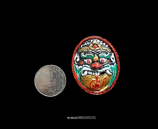 พระราหูคู่ชีวิต พ่อท่านไข่ วัดลำนาว จ.นครศรีธรรมราช ปี2551 4
