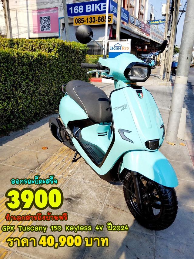 GPX Tuscany 150 Keyless ปี2024 สภาพเกรดA 1823 km เอกสารครบพร้อมโอน 1