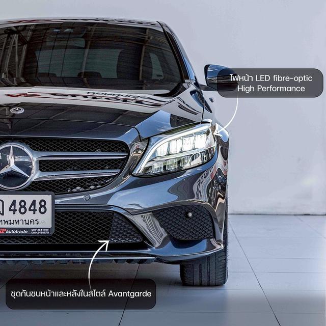รหัสรถ NP4776 BENZ C220d AVANTGARDE 2021