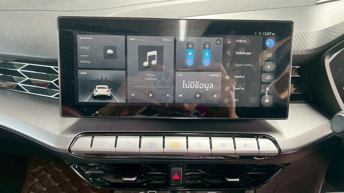MG 5 1.5 X Sunroof AT ปี 2021  รถสวยขับดี ปี2021แท้  ตัวท๊อป ซันรูฟ 11