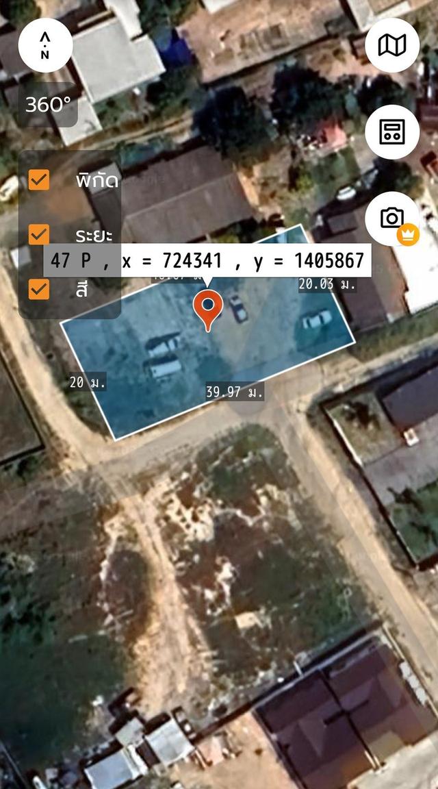 ที่ดิน บ้านฉาง-บูรพาพัฒน์ ระยอง 1