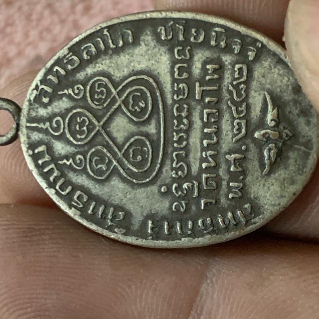 หลวงพ่อเดิม เก่าเก็บ รูปที่ 16