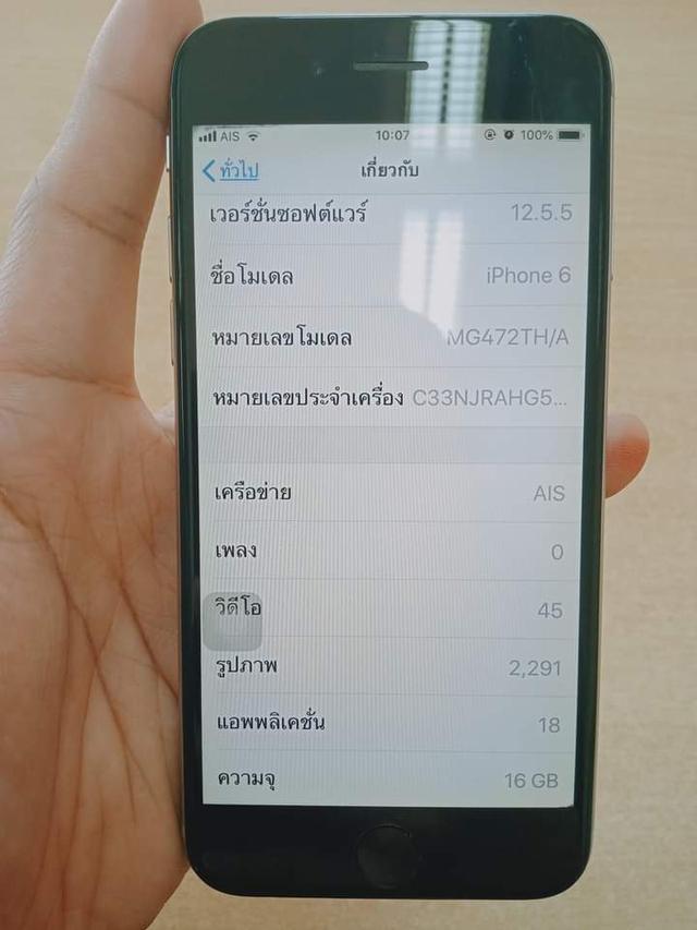 iPhone 6 มือสองเครื่องไทย 2