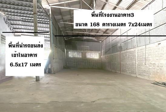 ให้เช่าโกดัง ที่ดิน 3 ไร่ พื้นที่ใช้สอย 1000 ตารางเมตร ห่างจาก ตลาดดอนหวาย 500 เมตร 5