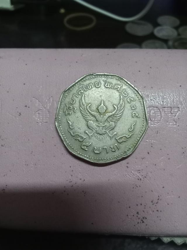 เหรียญเก่า 17