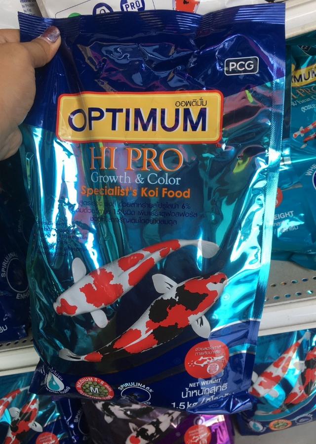 OPTIMUM HIPRO อาหารปลาคาร์ฟ