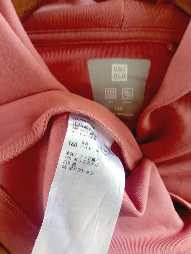 UNIQLO ULTRA STRETCH DRY ไซส์160 อก40/ยาว21 ผ้าโฟม,ระบายอากาศ,ระบายเหงื่อ,แห้งเร็ว,ใส่กันแดดดีมาก มีฮู้ด ใหม่ ไม่มีตำหนิ รูปที่ 6