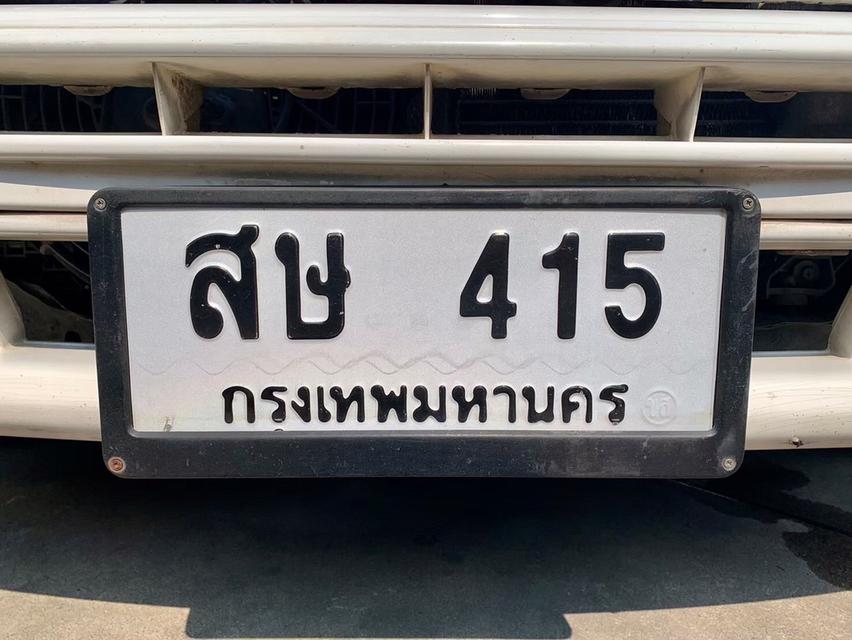 ขายป้ายทะเบียนสวย 43,47,71,2499,415,3363,3567,9499 7