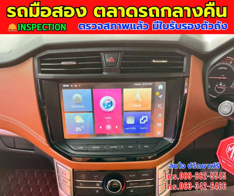 🎯โปรโมซั่นพิเศษ ส่งท้ายปี 💸💸เพียง 375,000💸💸 🚘ปี2022 MG Extender 2.0 Double Cab Grand X ⭐ไมล์แท้ 67,xxx กม. 📌เกียร์ออโต้ ⚙️เครื่องดีเซล 10