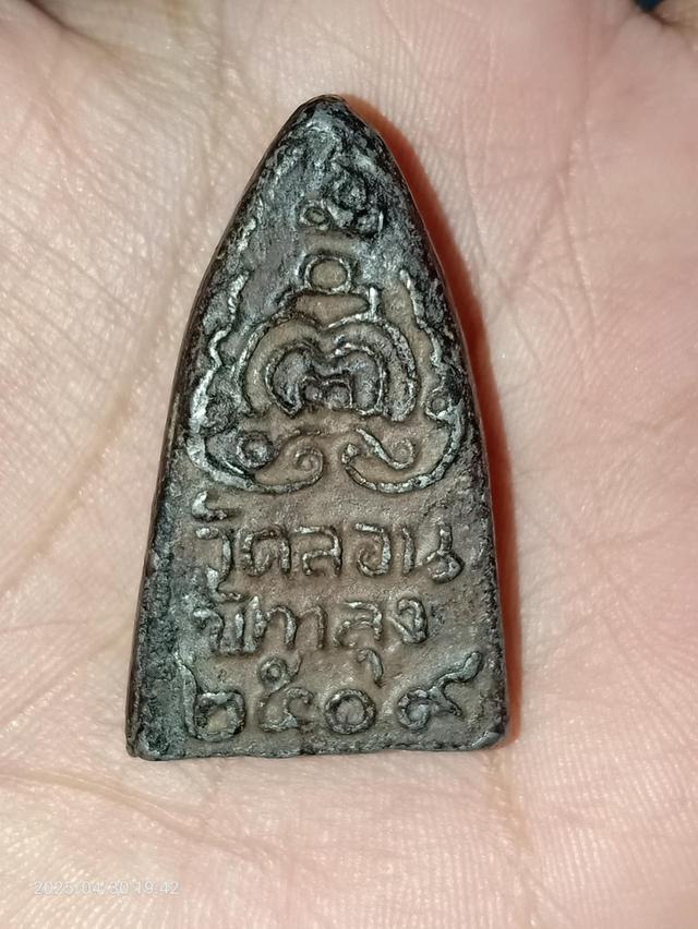 หลวงปู่ทวดวัดลอนปี09 2
