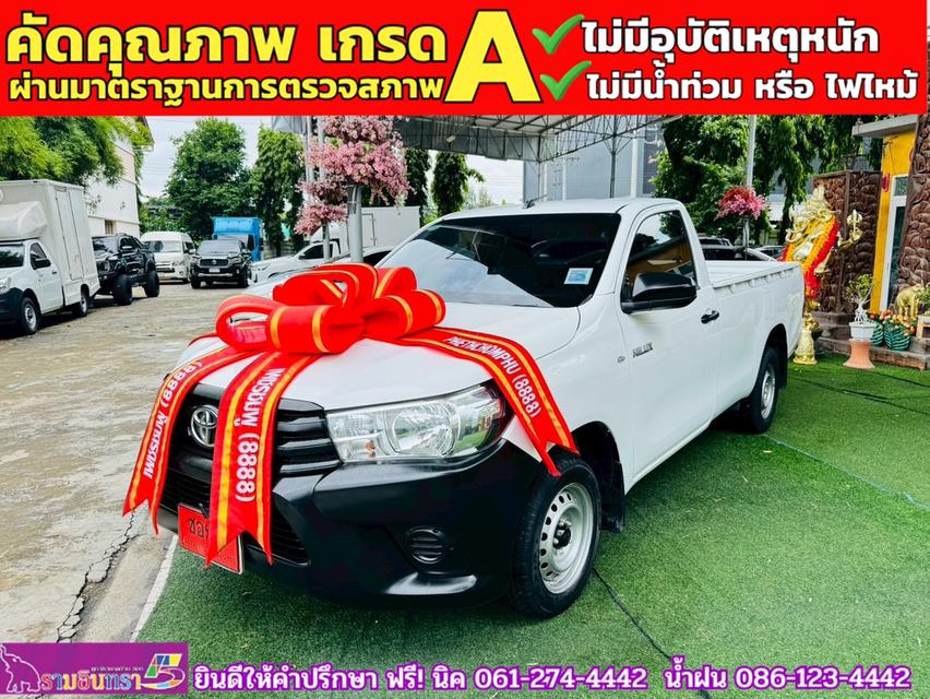 TOYOTA REVO Singlecab 2.4 J Plus ปี 2020