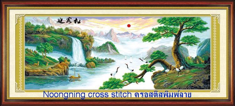 ร้าน Noongning Cross stitch ครอสติสพิมพ์ลาย จำหน่ายอุปกรณ์ครอสติส ภาพติดเพชร1970 7