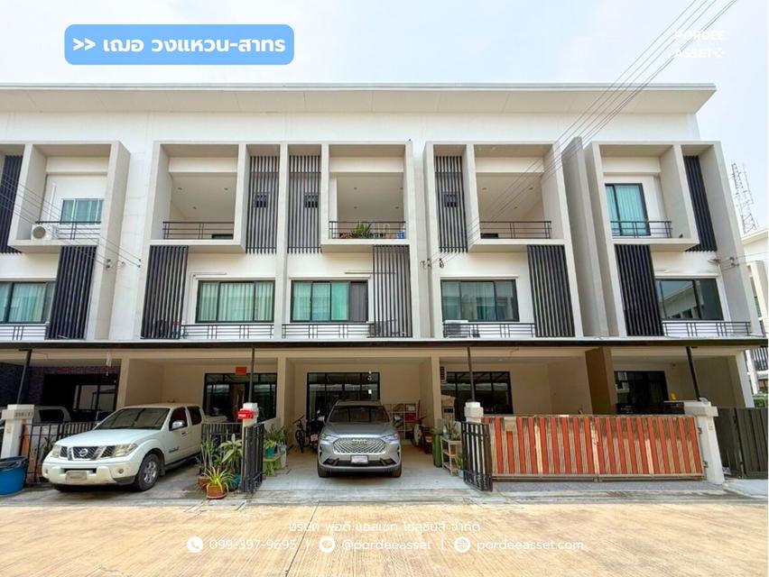เฌอ วงแหวน-สาทร ซ.กาญจนาภิเษก10 (ขนาด 19 ตร.ว.) ใกล้เดอะมอลล์บางแค กรุงเทพฯ : CHER Wongwaen-Sathorn