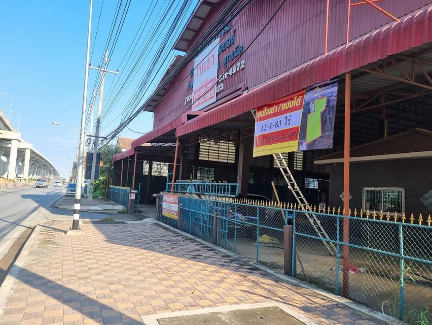 ให้เช่าบ้านและที่ดิน พร้อมโกดังสินค้า