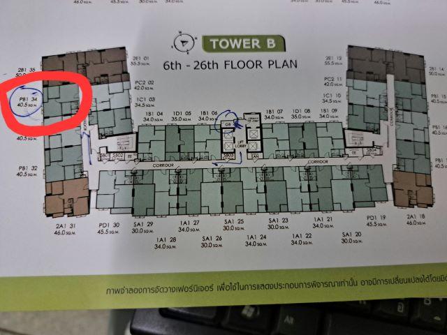 CM04423 ขายดาวน์ คอนโด ศุภาลัย ปาร์ค เอกมัย-พัฒนาการ Supalai Parc Ekkamai-Pattanakarn ถนนพัฒนาการ 13