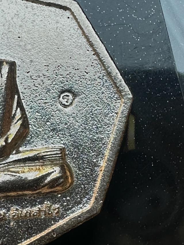 หนังสือหลวงปู่ เดินหน อิเกสาโร ผู้เปิดโลกหลังความตาย เรื่องราวอัศจรรย์ที่เคยเกิดขึ้นจริง เล่ม๒ ความหนา560หน้า+เหรียญเพชรยอดมงกุฎเนื้อเงิน บัตร03206 รูปที่ 5