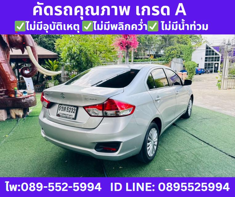 เกียร์ออโต้ SUZUKI CIAZ 1.2 GL SEDAN ปี 2024