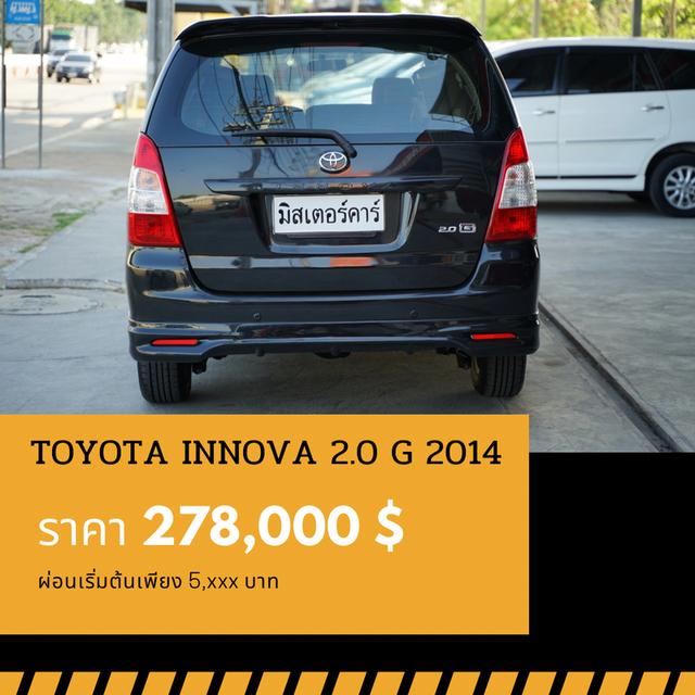 🚩TOYOTA INNOVA 2.0 G 2014 2