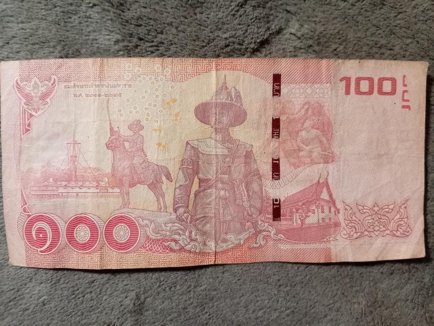 ธนบัตร ร.9 100บาท รุ่นพระเจ้าตากสิน รูปที่ 2