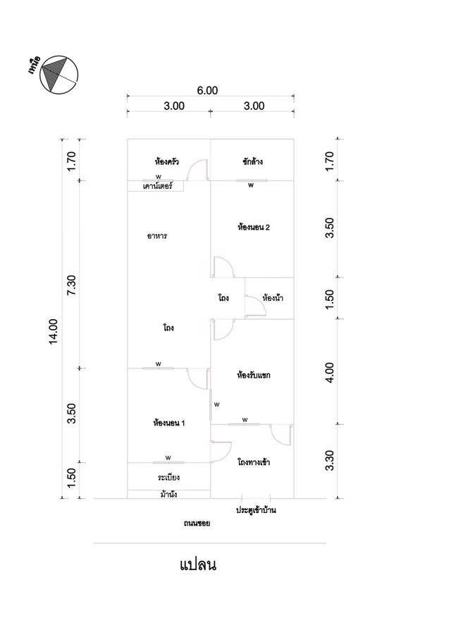 ขายบ้านทาวน์เฮาส์ 1ชั้น 3