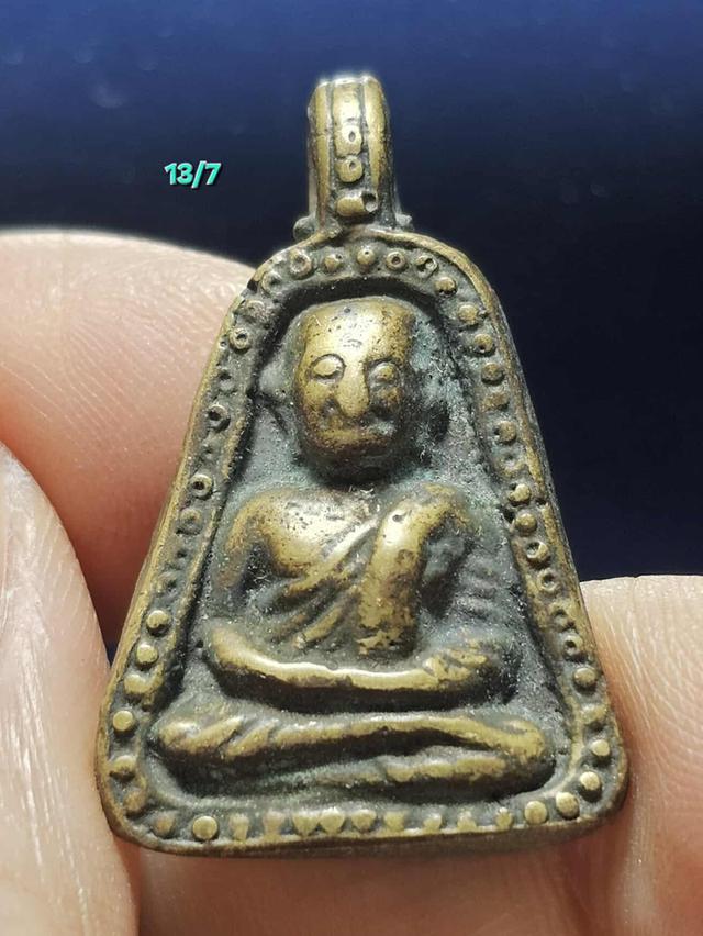 13/7#ขายพระบ้านเก่าเก็บ