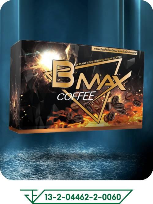 B Max กาแฟสำหรับท่านชาย 1