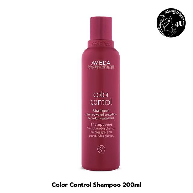 AVEDA Color Control Shampoo 200ml