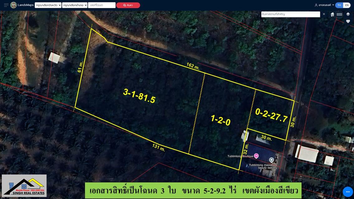 ขายที่ดิน ขนาด 5-2-9.2 ไร่  แถวบ้านนาม่วง(ถ.สายสนามบินเก่า)  ต.เทพกระษัตรี  อ.ถลาง  ภูเก็ต 5