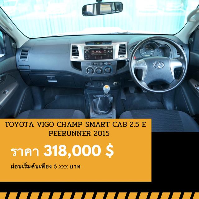 🚩TOYOTA HILUX VIGO SMART CAB 2.5 E ปี 2015 4