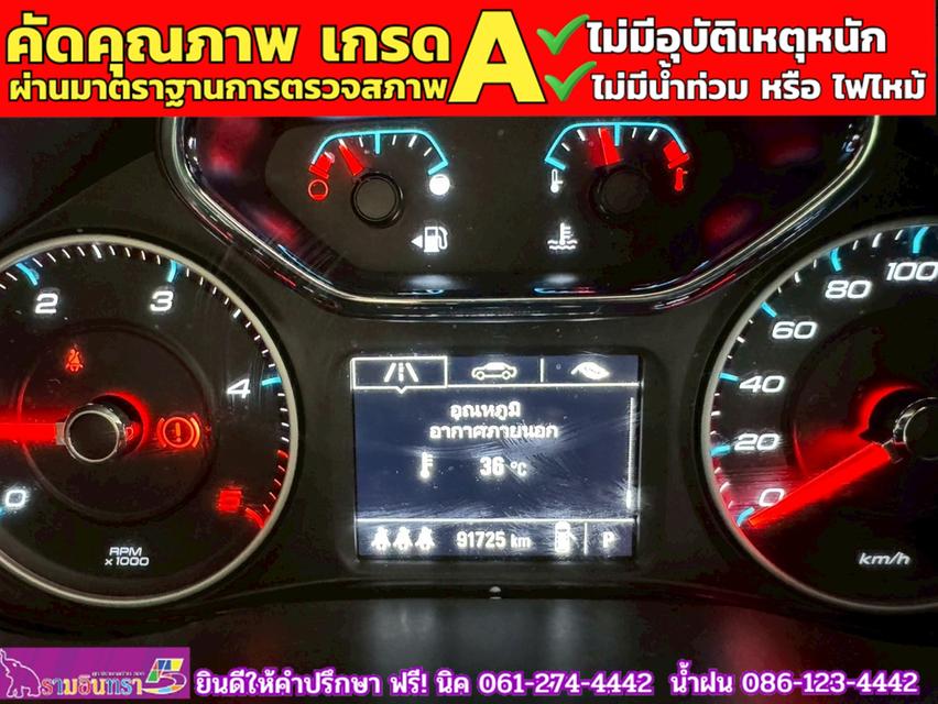 CHEVROLET TRAILBLAZER 2.5 LT ปี 2020 7
