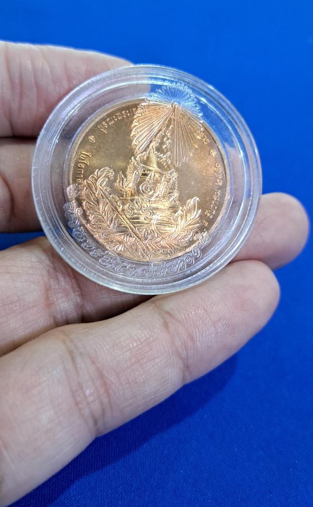 เหรียญทรงผนวช วัดบวร พิธีพุทธาภิเษกใหญ่ ปี2550