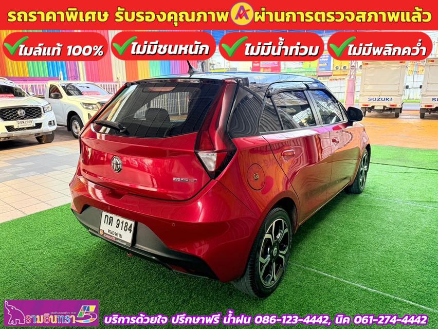 MG3 1.5 X ปี 2021 4