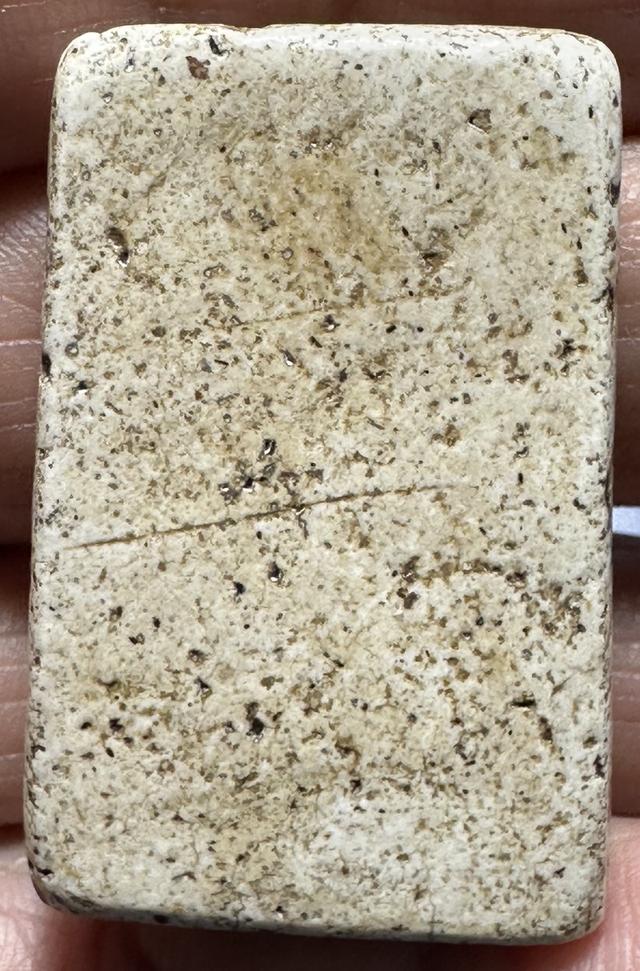 พระสมเด็จพิมพ์ทรงเจดีย์ 9