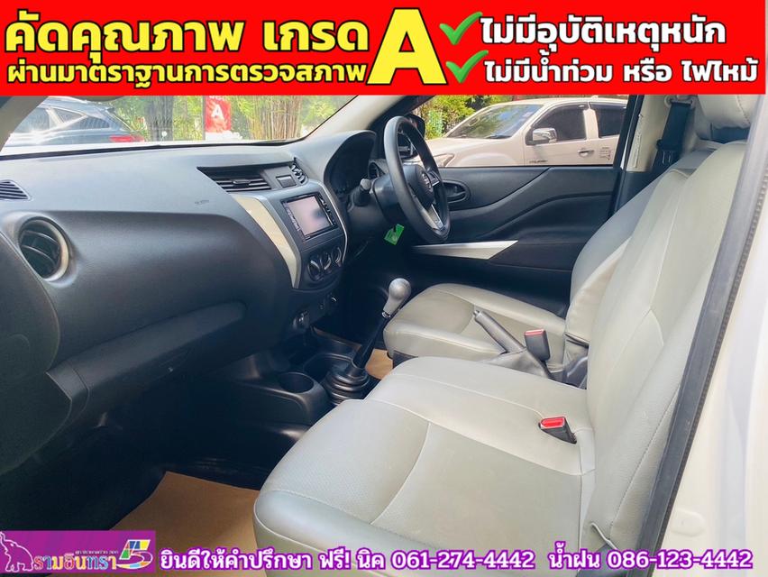 NISSAN NAVARA singlecab 2.5 SL ปี 2022 7