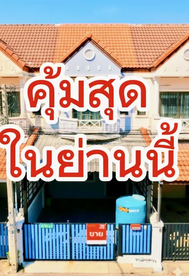 ทาวน์เฮ้าส์ 2 ชั้น รีโนเวทมินิมอล 18