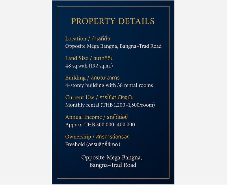 Owner post, Welcome agents อพาร์ตเมนต์ 4 ชั้น ตรงข้าม Mega Bangna ทำเลพรีเมียมที่นักลงทุนไทย และต่างชาติจับตามอง 2