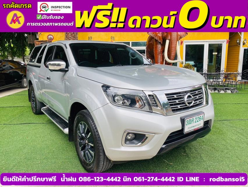 NISSAN NAVARA NP300 CAB CALIBRE 2.5 V AUTO ปี 2020 3