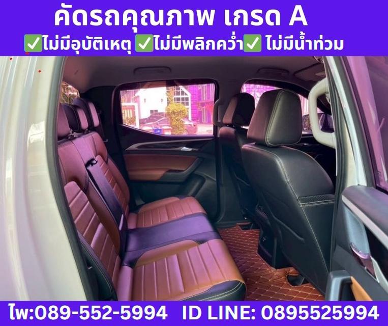 2022 MG EXTENDER 2.0 DOUBLE CAB GRAND X 8