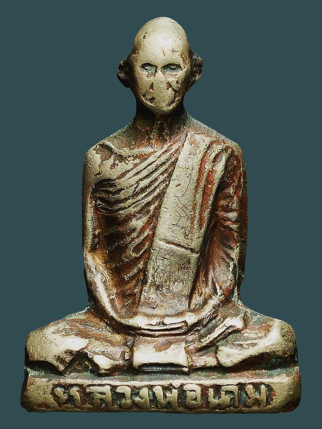 พระรูปปั๊มเหมือน หลวงพ่อเดิม วัดหนองโพ รุ่นแรก ปี 2482...เก่าๆ